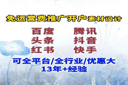 信息流广告在金融领域的应用案例